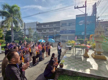 พิธีสักการะสิ่งศักดิ์สิทธิ์ไหว้ศาลพระภูมิเจ้าที่ สำนักงานสหกรณ์จังหวัดเชียงราย ... พารามิเตอร์รูปภาพ 8